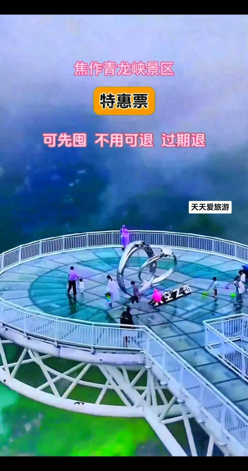 河南青龙峡自驾游攻略