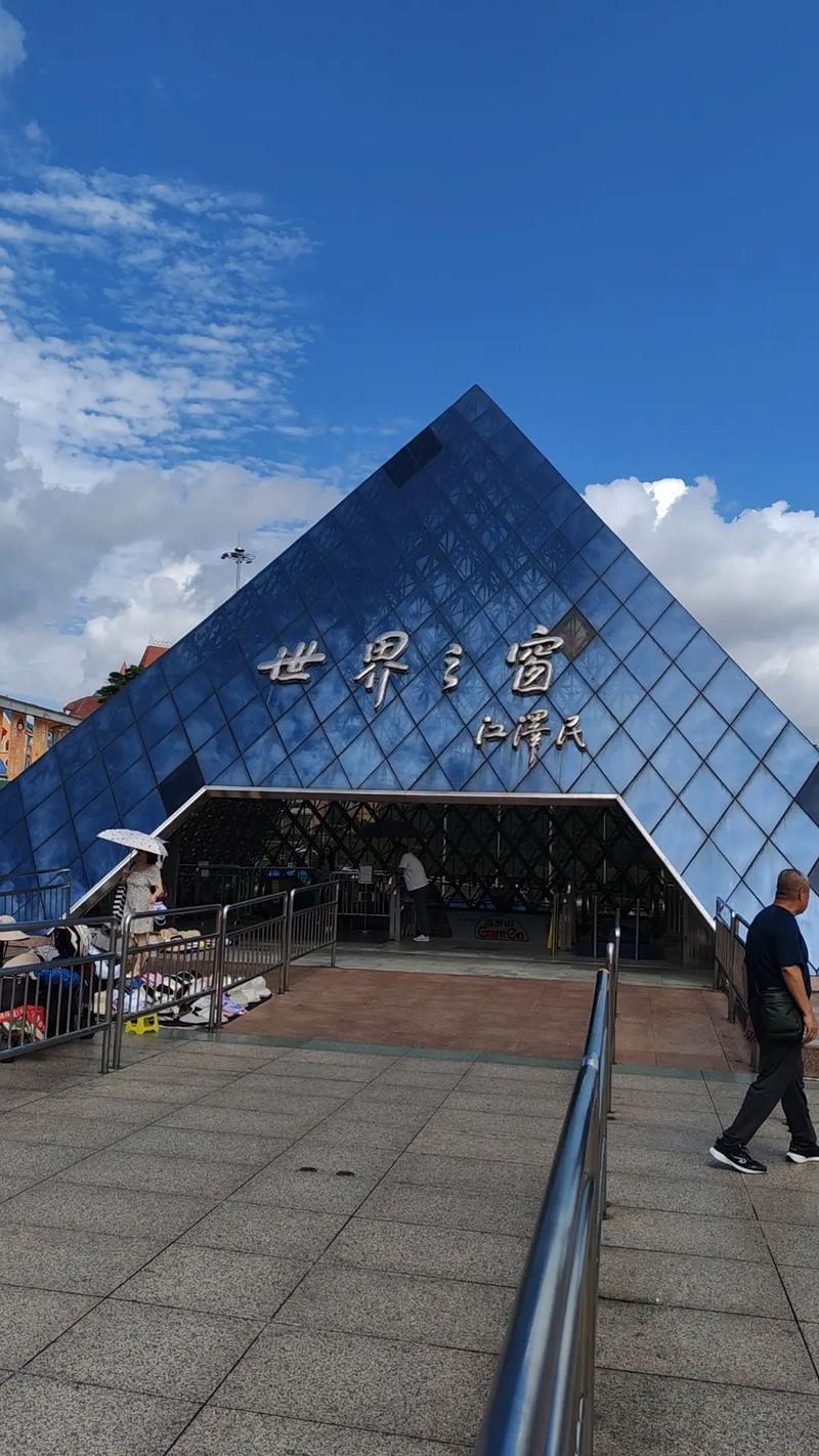 深圳的著名景点有哪些