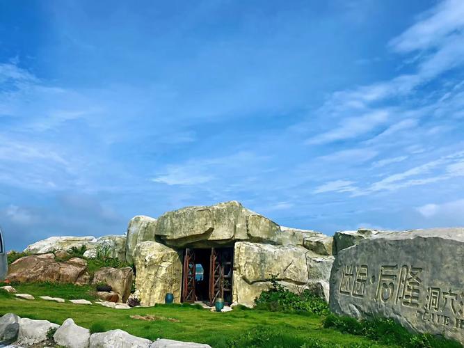 南麂岛迷途后隆酒店