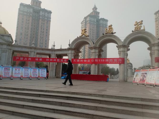 天通苑附近有什么景点