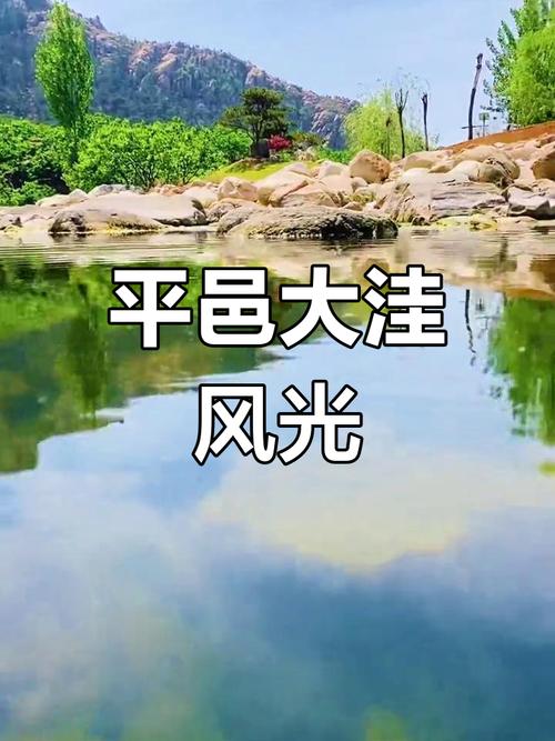 平邑县自驾游免费景点