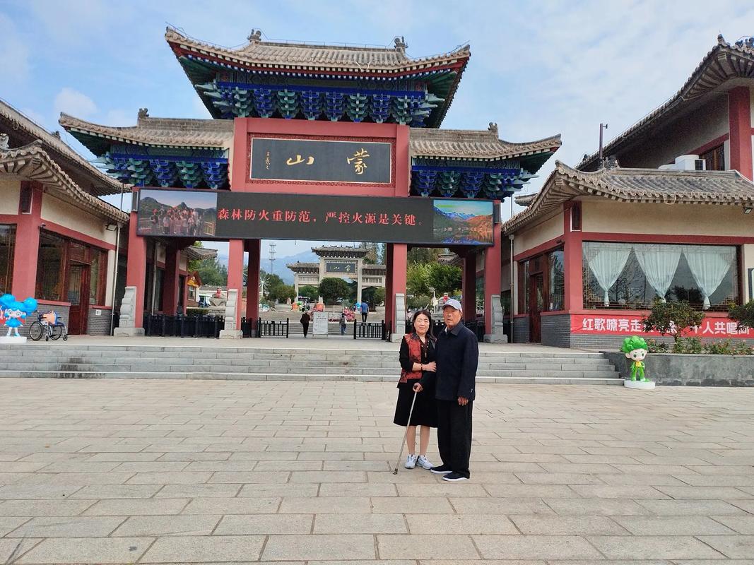 平邑县自驾游免费景点