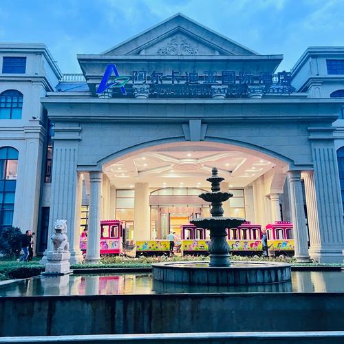 宁乡丽达国际大酒店