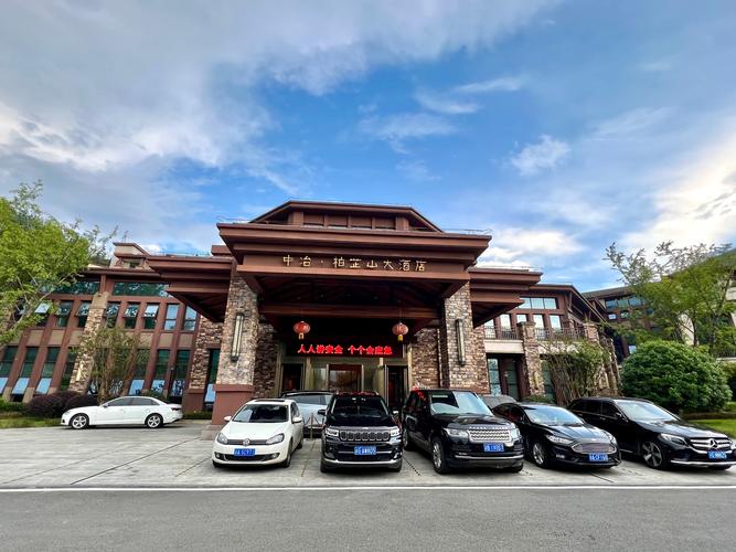 沾化鸿盛温泉大酒店