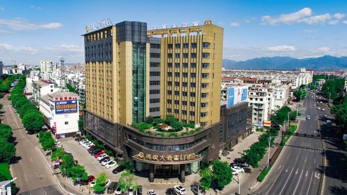 衢州博悦大酒店电话