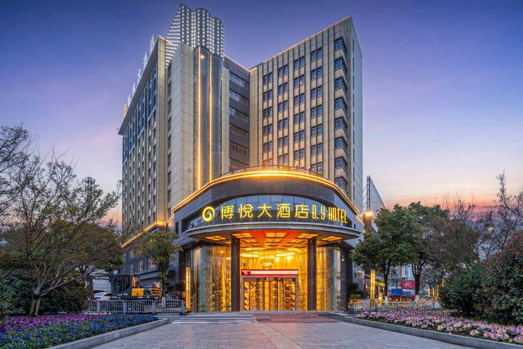 衢州博悦大酒店电话