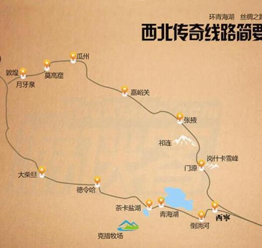 鄂尔多斯到兰州自驾游