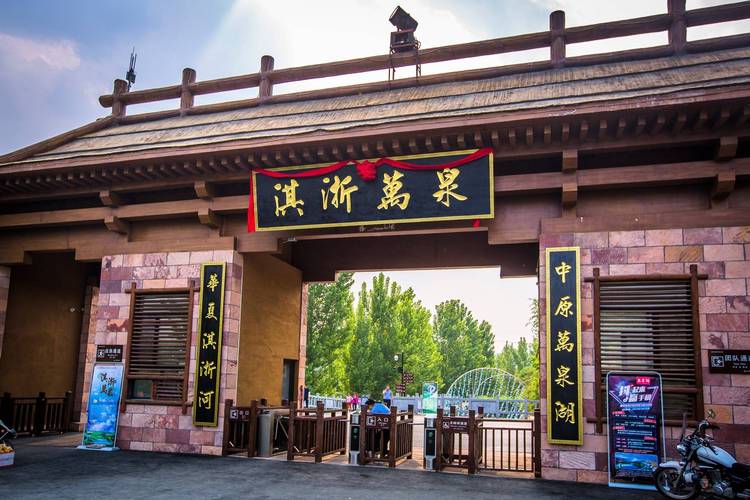 河南省周边自驾游景点