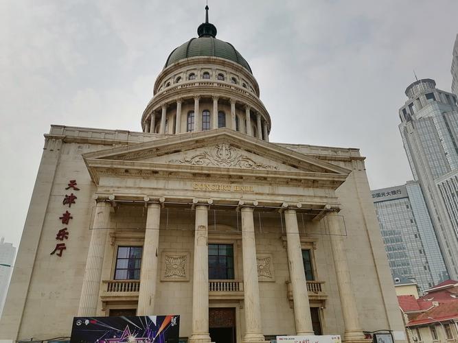 天津海河文华大酒店