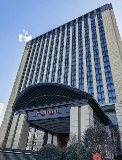 大庆喜来登酒店电话