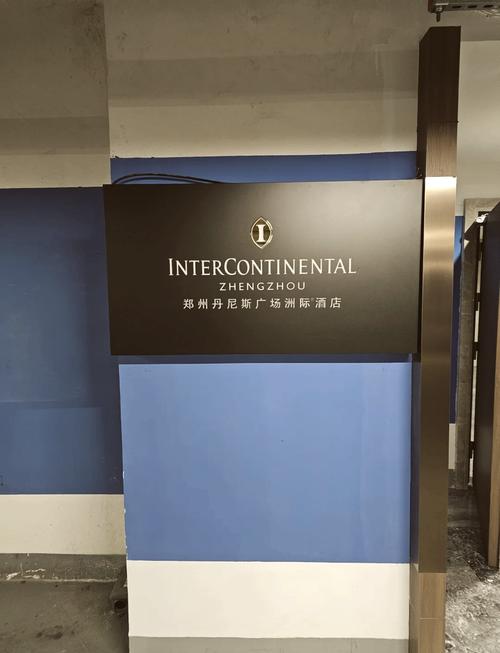 河南五星级酒店名单