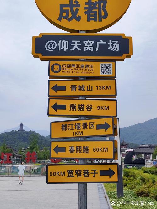距离成都近的旅游景点