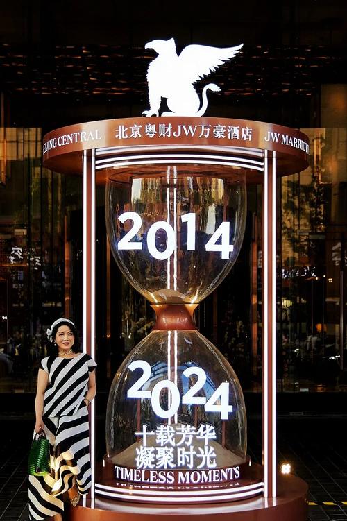 万豪酒店的企业文化