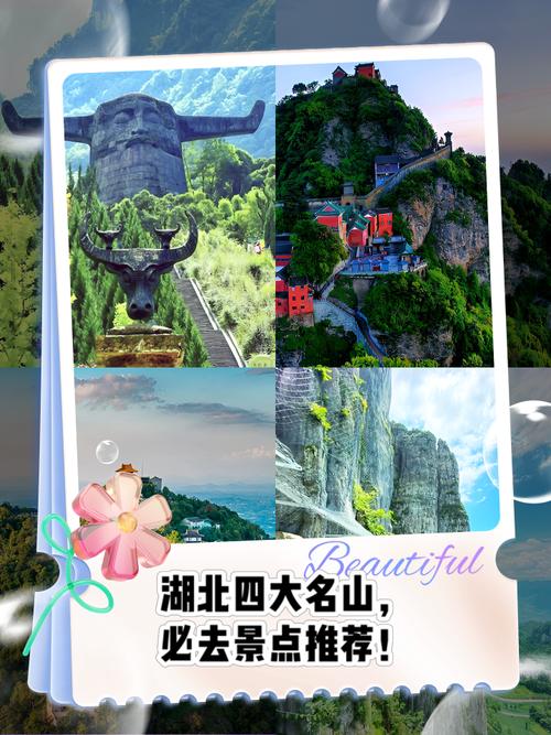 湖北自驾游必去的景点
