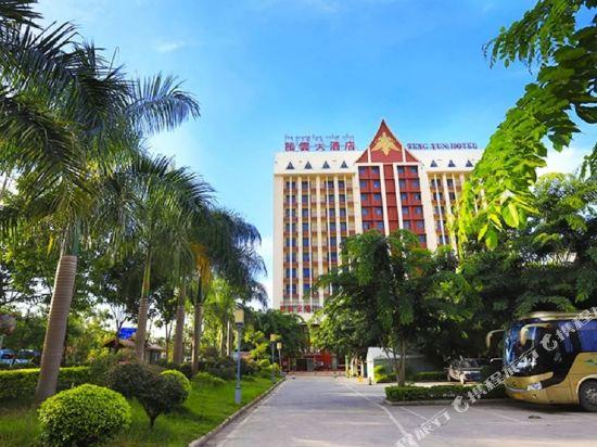 西双版纳腾云大酒店