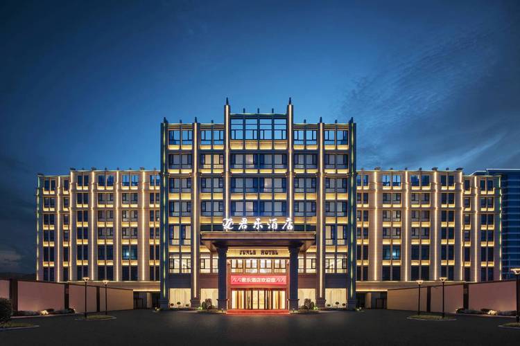 玉环国际大酒店电话