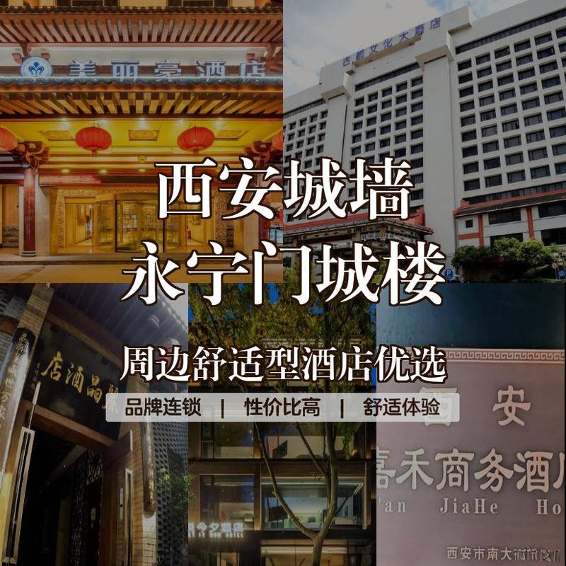 西安皇后大酒店电话