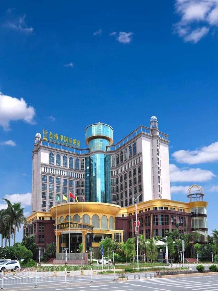 海丰金鹏国际大酒店