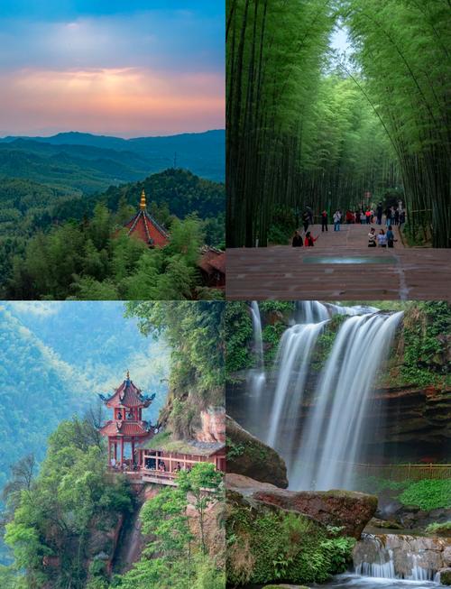 眉山到蜀南竹海自驾游