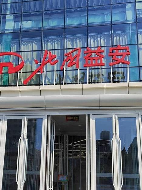 高碑店永安酒店电话