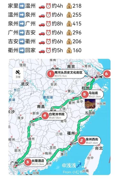 广州到阳江闸坡自驾游