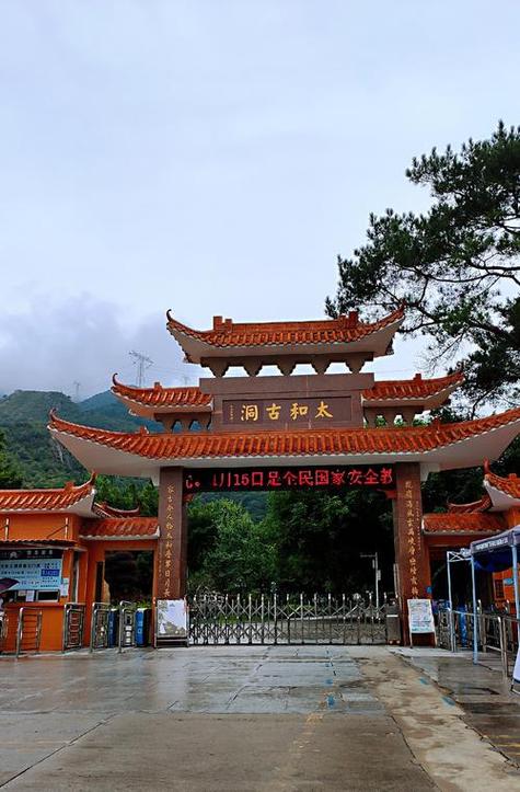 太和周边旅游景点大全