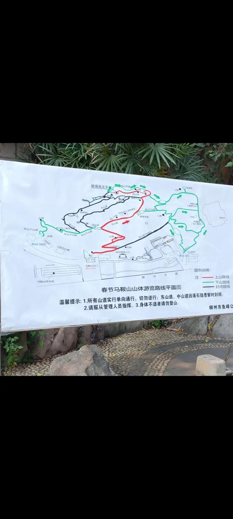 马鞍山周边自驾游攻略