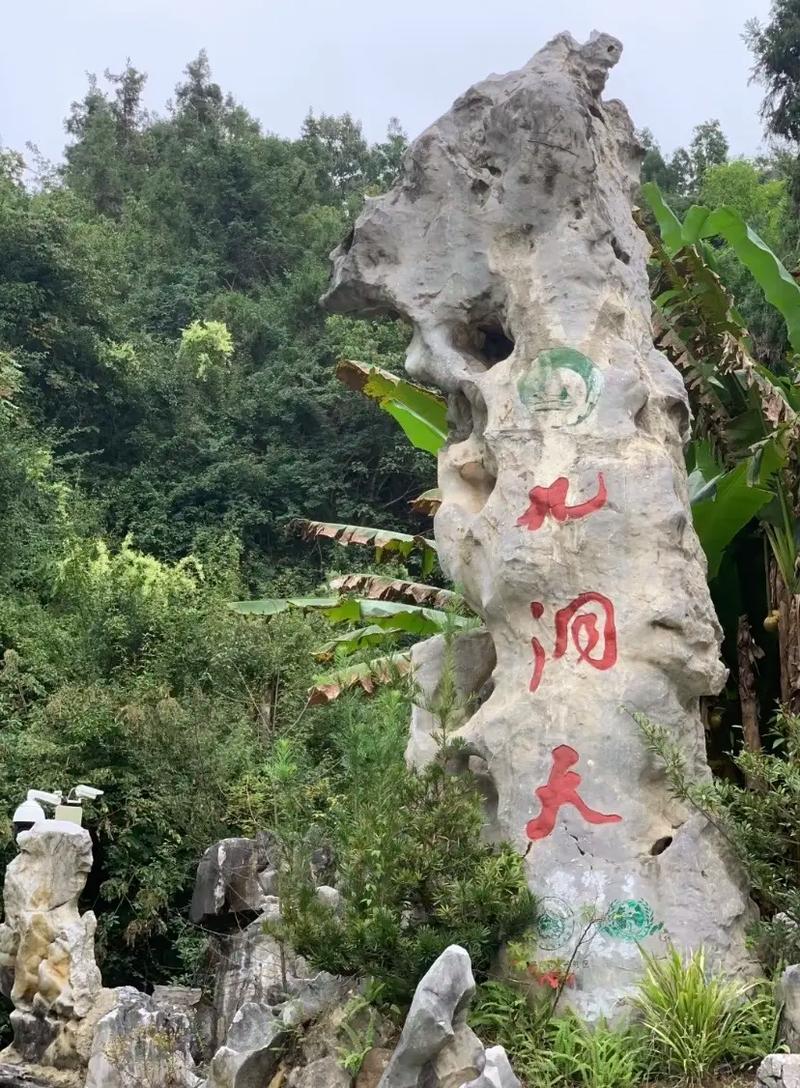 毕节地区旅游景点大全