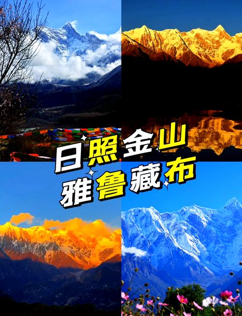 西藏的旅游景点有哪些