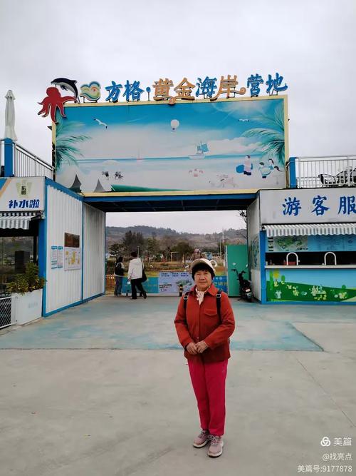 惠阳金海岸国际酒店