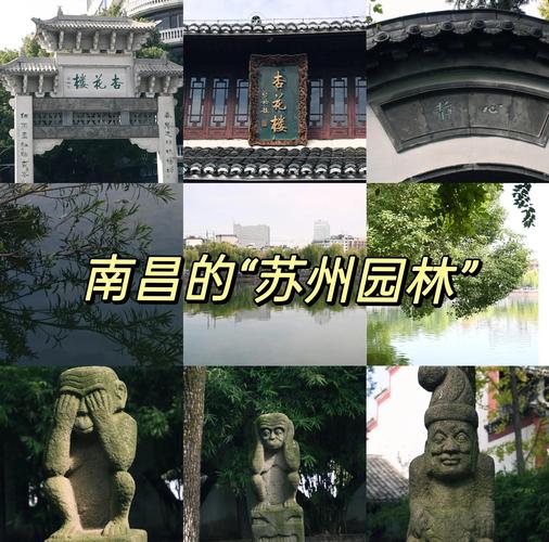 江苏南昌旅游景点大全