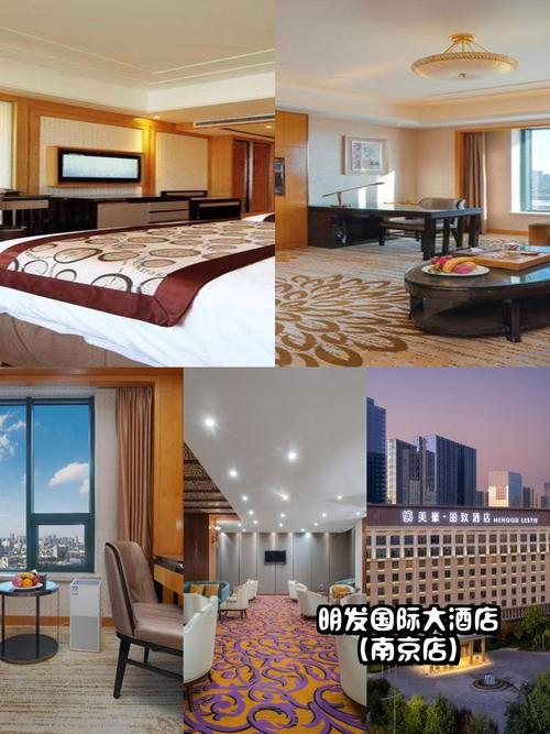 南京黄埔大酒店电话