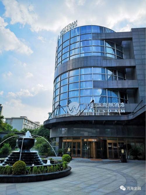 上海鸿海温斯顿酒店