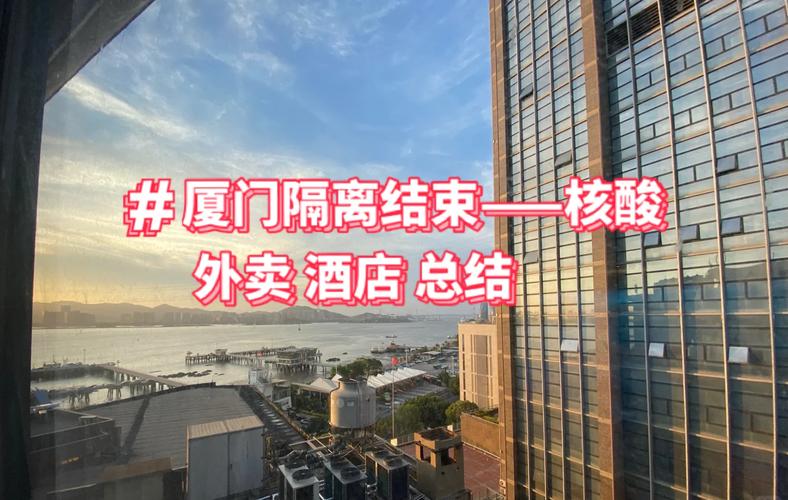 厦门港湾大酒店电话