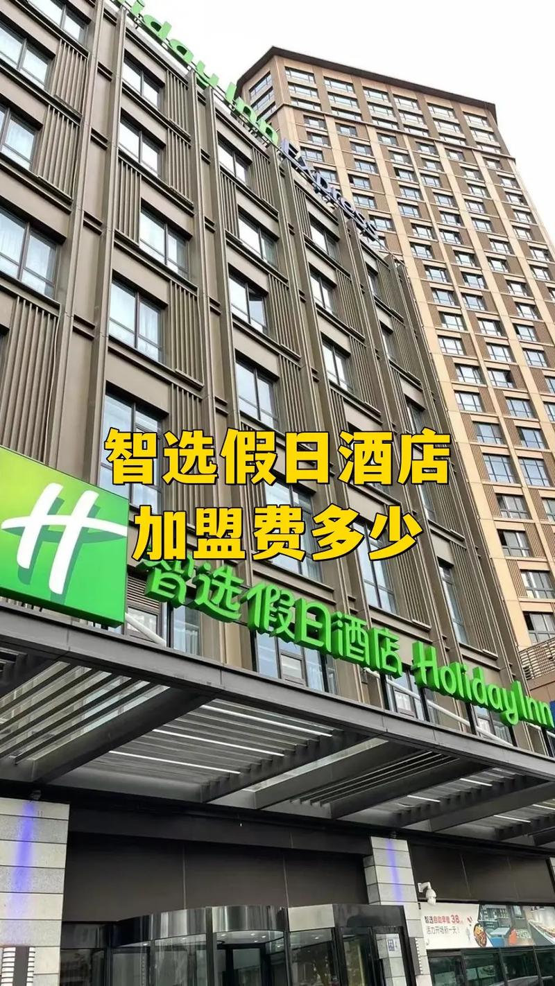 千峡湖智选假日酒店