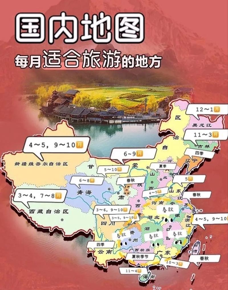 国内自驾游在途旅行网