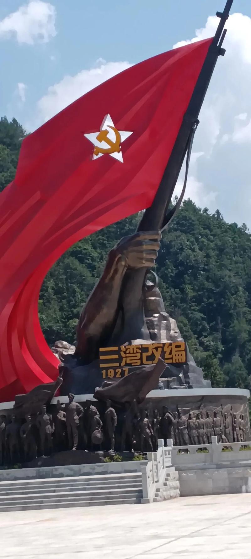 全国著名红色旅游景点