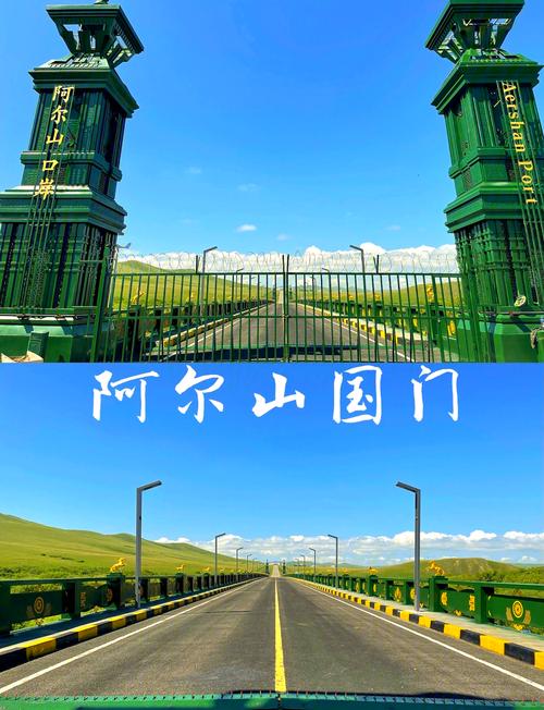 阿尔山到满洲里自驾游