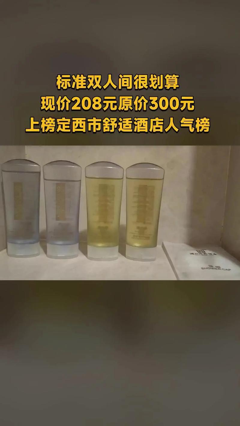 渭源县渭水源大酒店