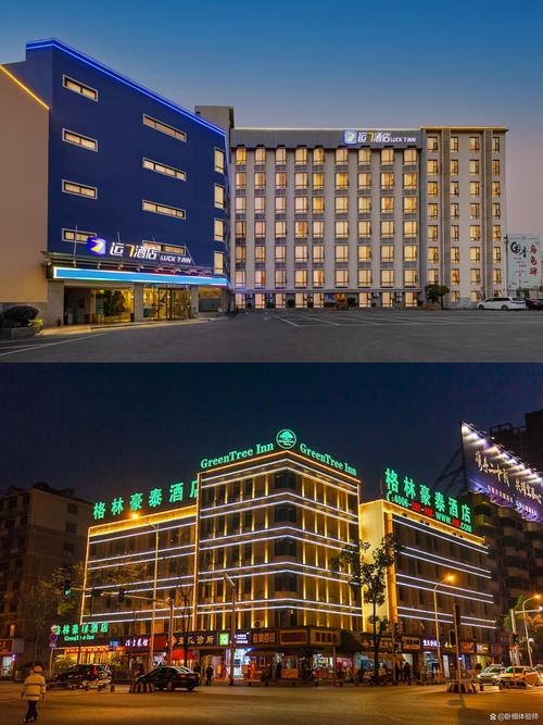 洛阳克里斯丁大酒店