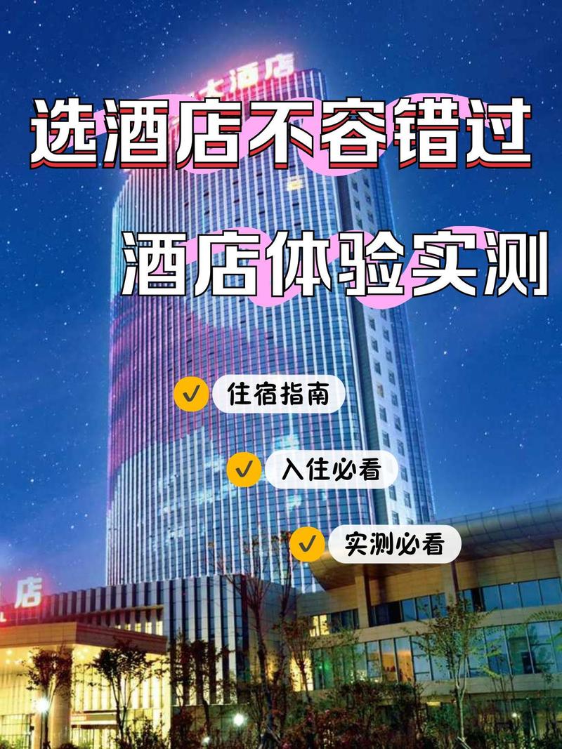 许昌航空大酒店电话