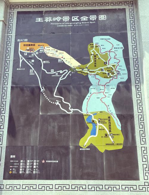 山西王莽岭自驾游攻略