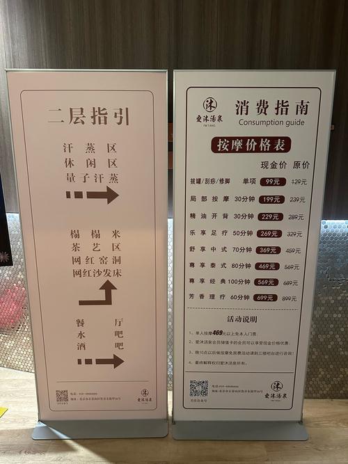 北京贵宾楼酒店价格