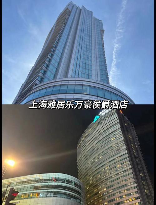 上海豪生国际大酒店