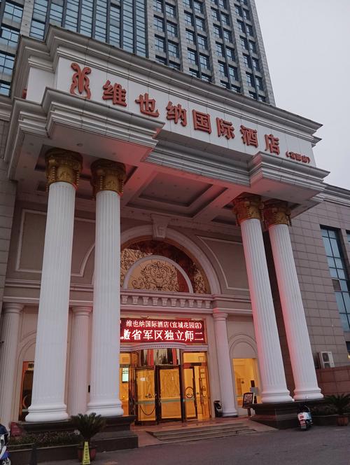 富顺金碧辉煌大酒店