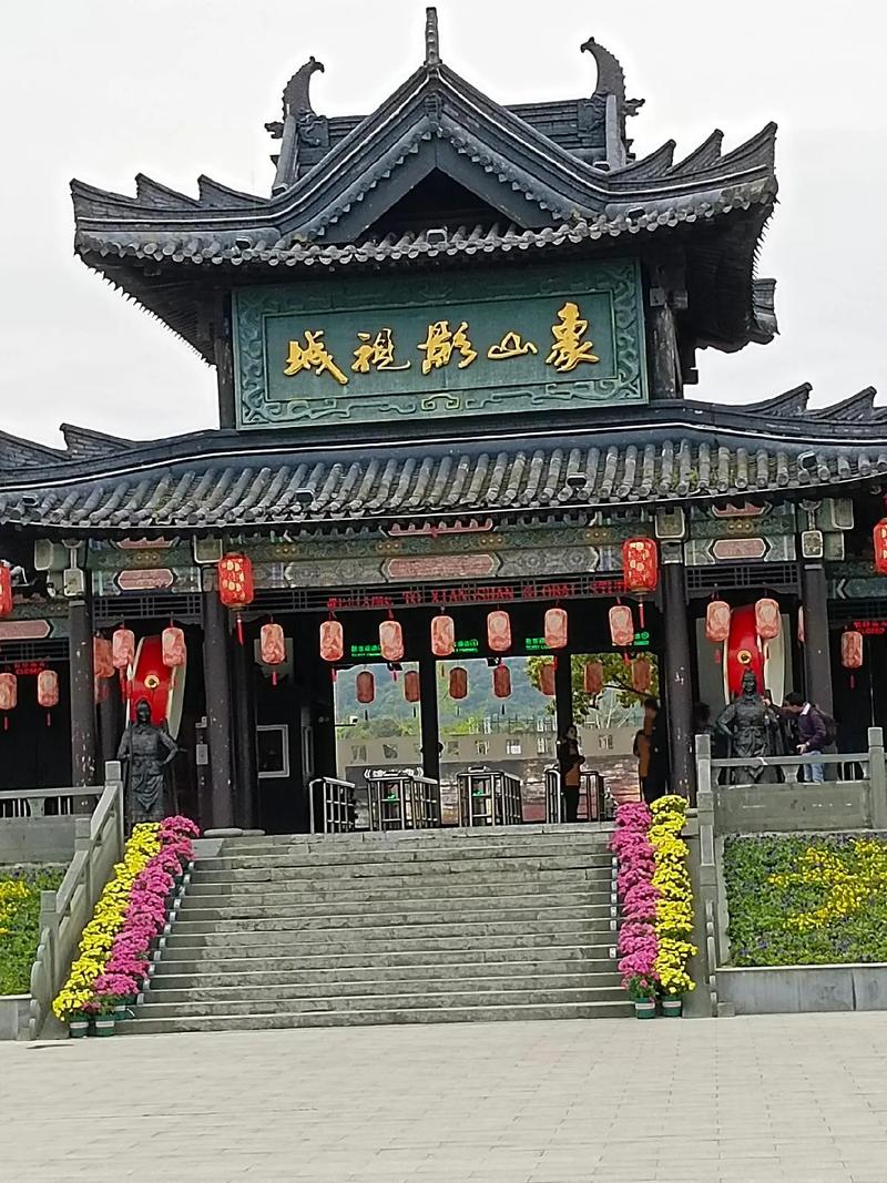 象山影视城附近的景点