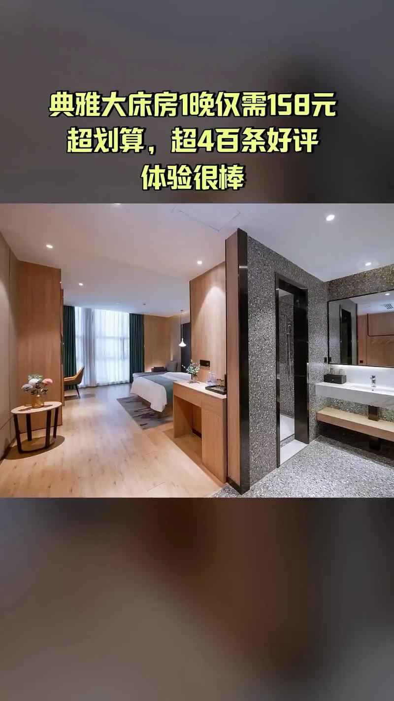 南宁紫荆花城市酒店