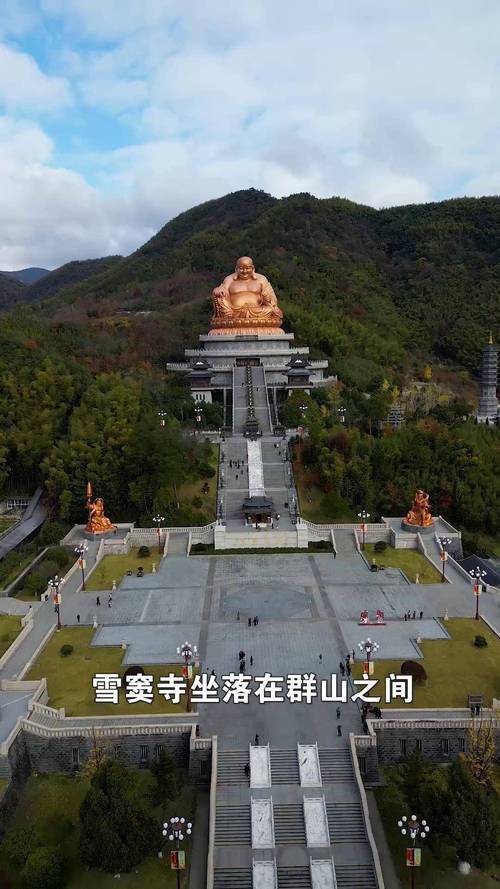 浙江宁波奉化旅游景点