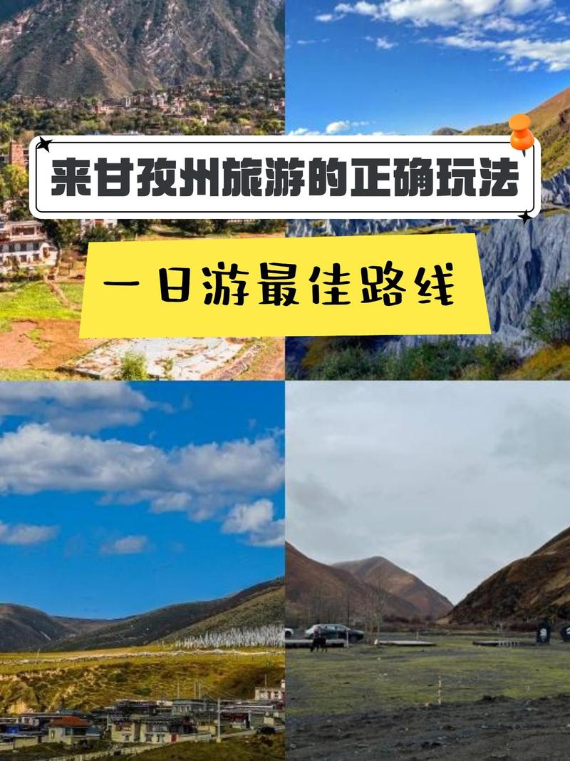 绵阳到香格里拉自驾游