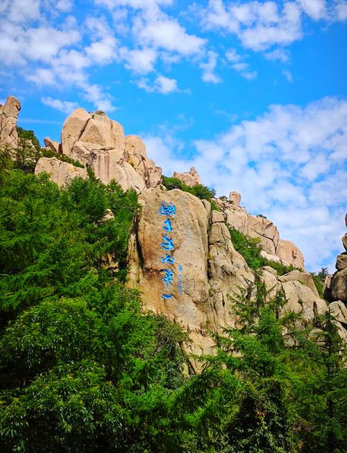 临沂自驾游游景点推荐